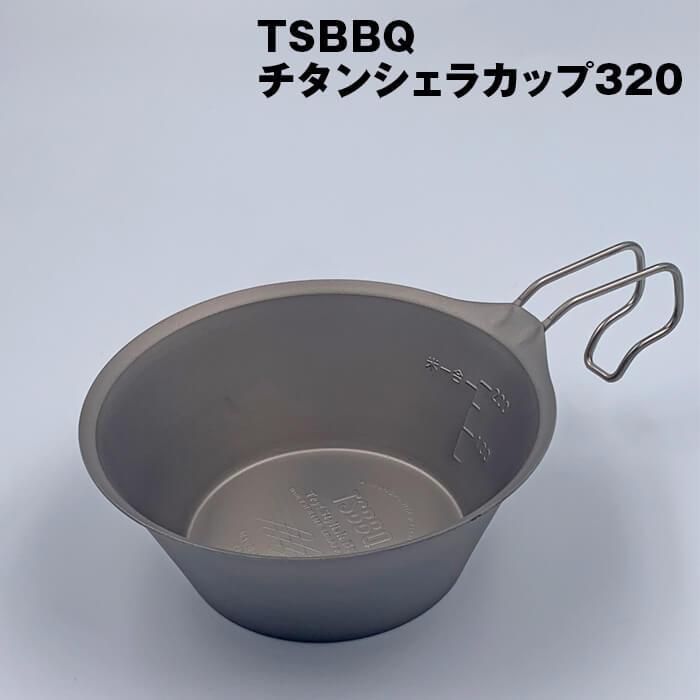 TSBBQ ステンレスシェラカップ 320 TSBBQ 5個セット 燕三条製】TSBBQ ステンレスシェラカップ320 TSBBQ-012 フチ巻きが無く