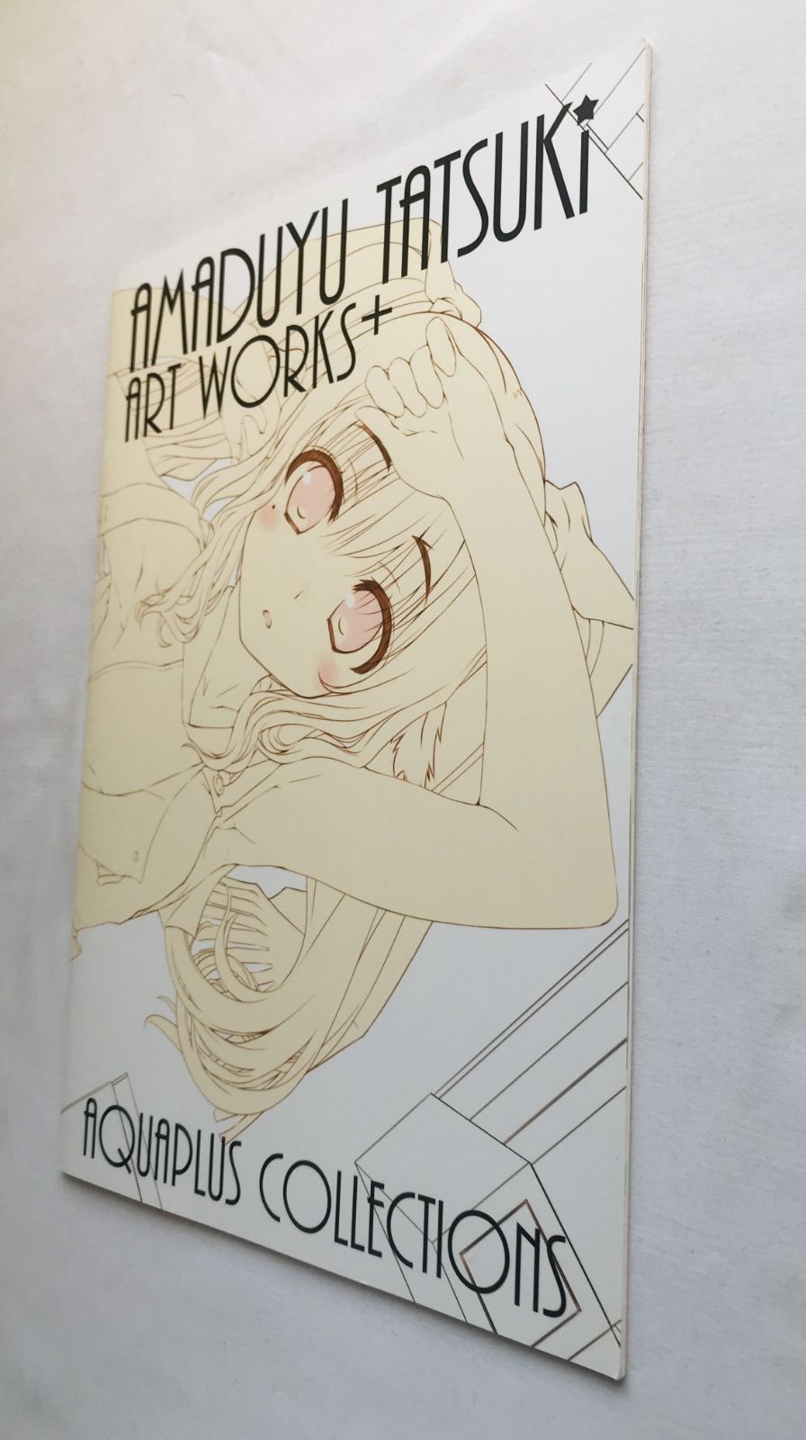 甘露樹 画集 別冊 AMADUYU TATSUKI ART WORKS＋ AQUAPLUS COLLECTIONS