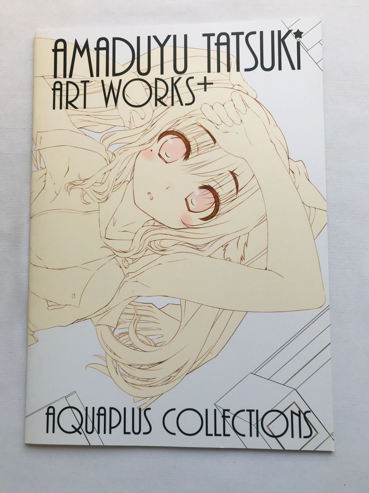 甘露樹 画集 別冊 AMADUYU TATSUKI ART WORKS＋ AQUAPLUS COLLECTIONS