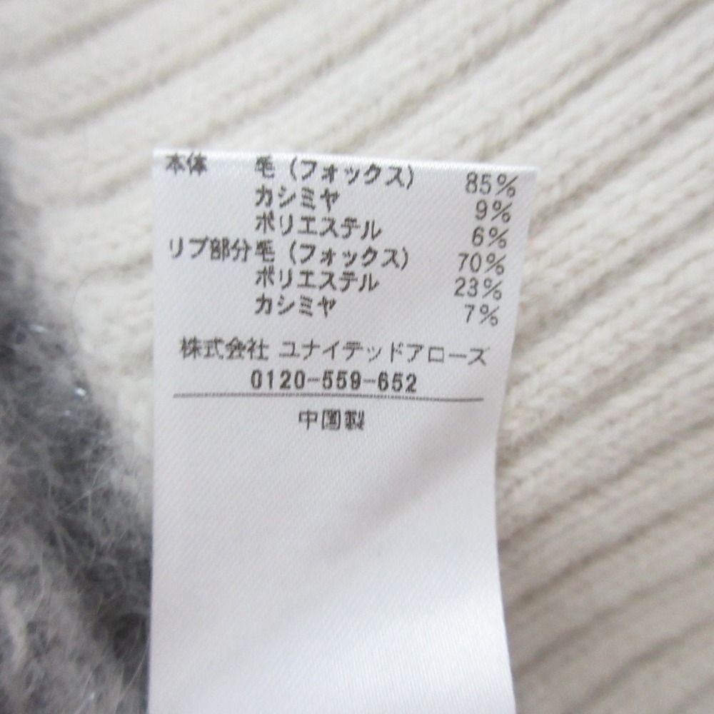美品 24AW UNITED ARROWS ユナイテッドアローズ フォックス カシミヤ