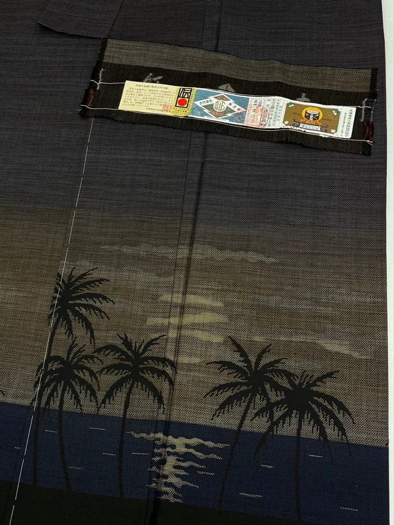 本場奄美大島紬 古代染色 純泥染 伝統工芸品 付け下げ椰子の木 風景画