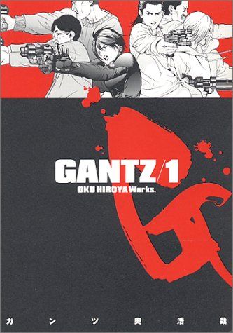 GANTZ 1 (ヤングジャンプコミックス)／奥 浩哉 - メルカリ