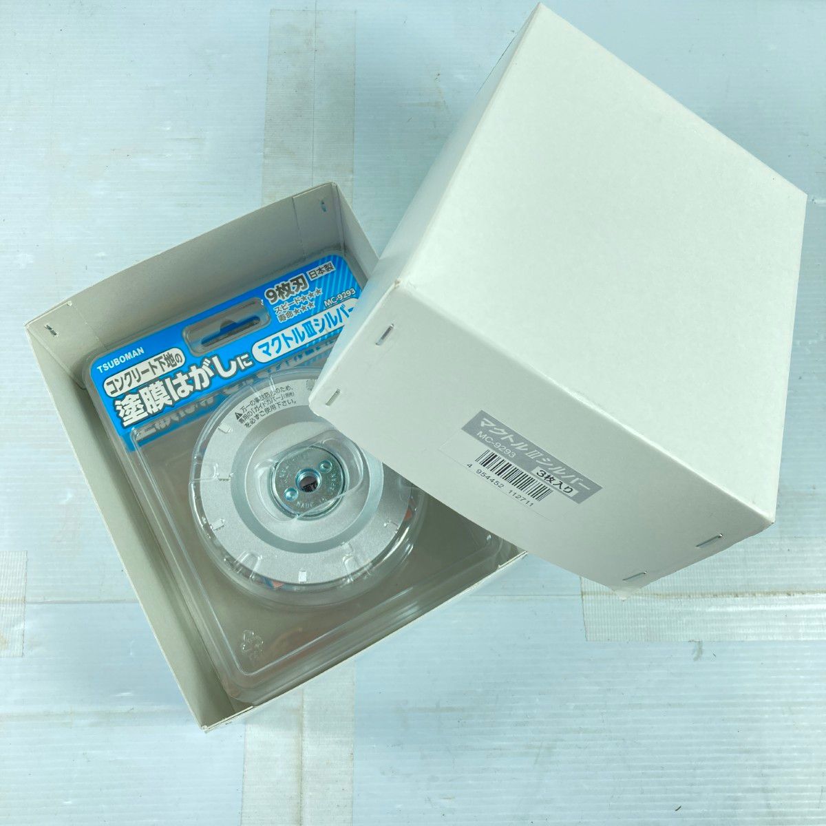 TSUBOMAN ツボ万 マクトル3シルバー 塗膜剥がし バラ2枚 ※パッケージ