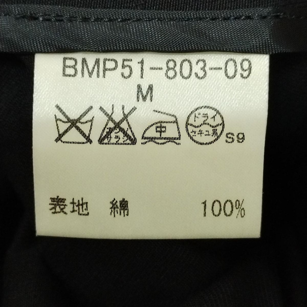 Burberry Black Label(バーバリーブラックレーベル) ブルゾン サイズM