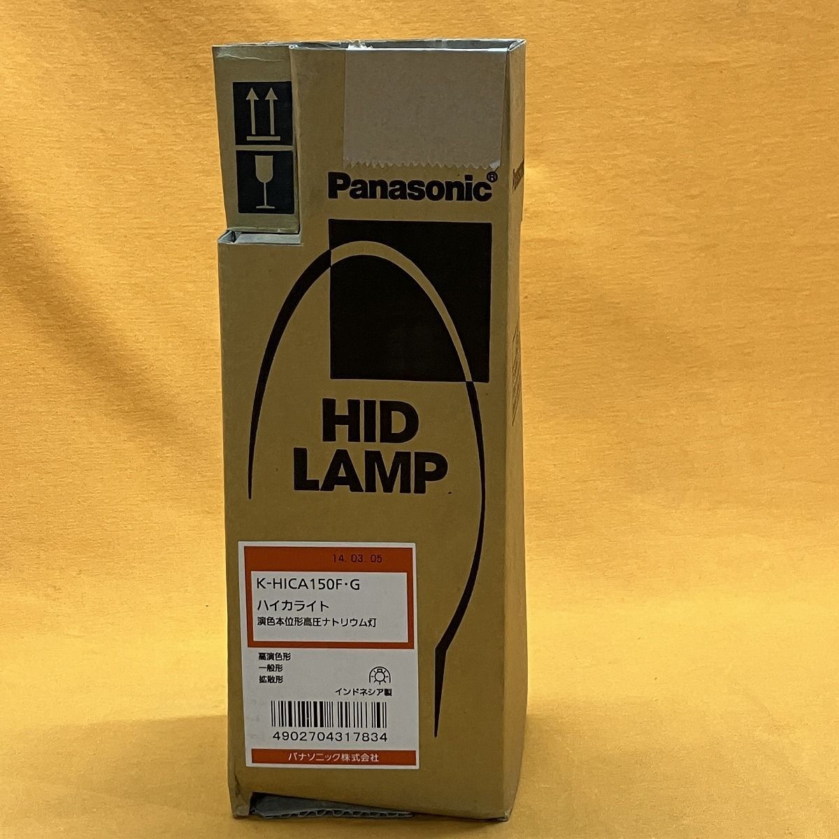 ハイカライト パナソニック K-HICA150F・G 本位形高圧ナトリウム灯