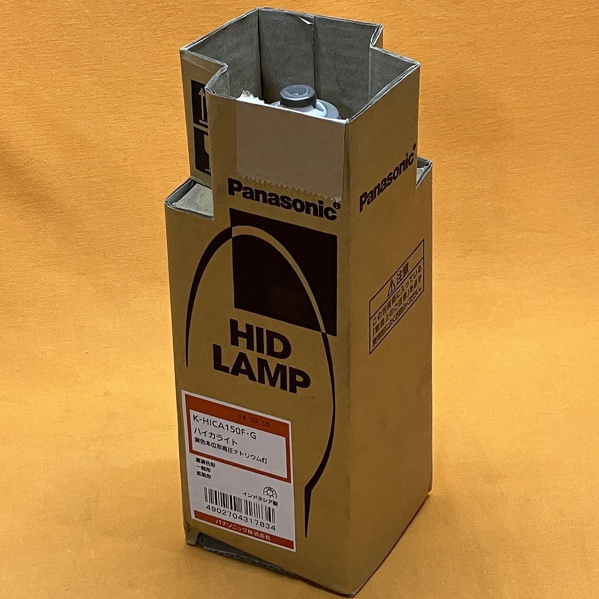 National 高演色形 ハイカライト K-HICA150BF・G 4個セット National 高演色形 ハイカライト K-HICA150BF・G 4個セット National