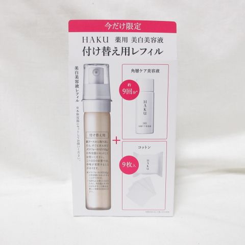 資生堂 HAKU ハク メラノフォーカスIV レフィルセット25AW 特製サイズ