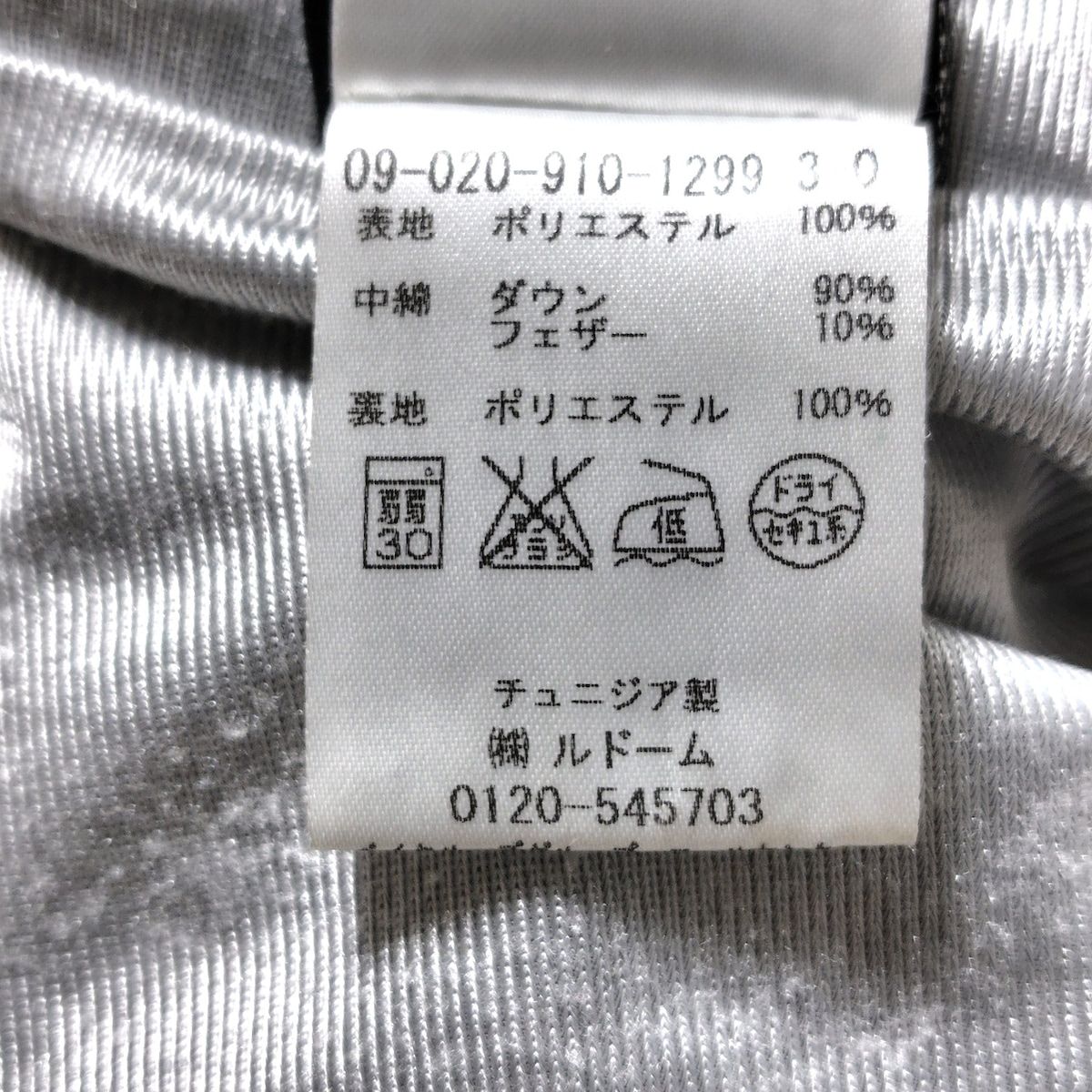 PYRENEX(ピレネックス) ブルゾン サイズ34/XXS メンズ - 黒 長袖/プル