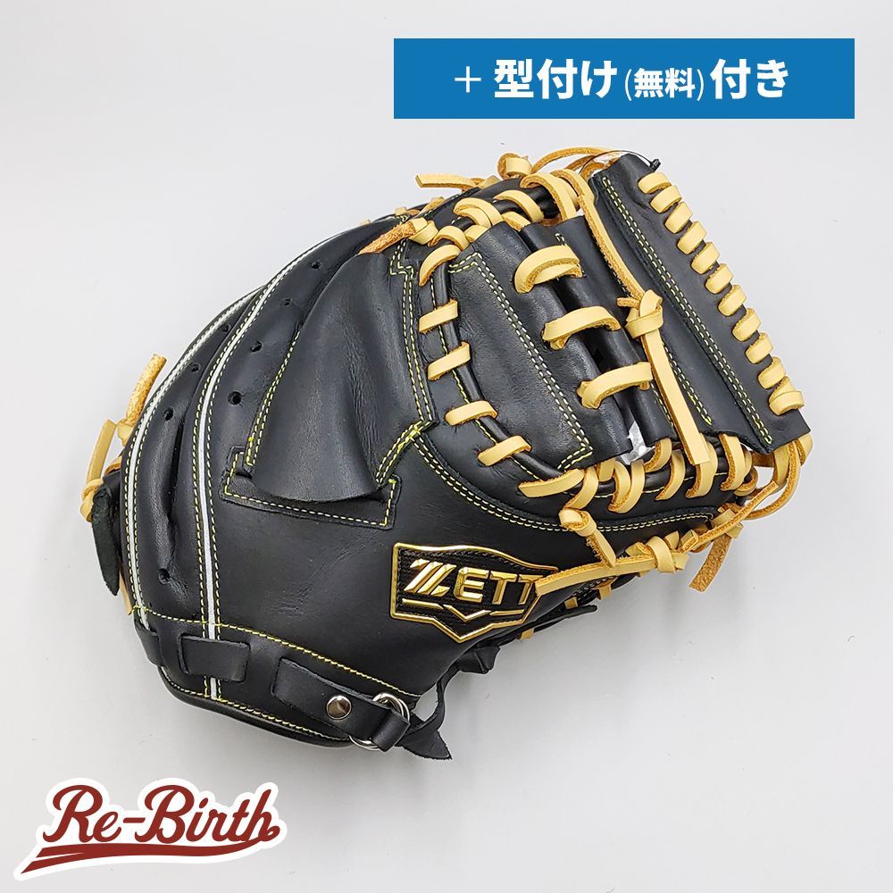 24時間以内/早い者勝ち】中古 ビクトリーステージ オーダー 耕作印