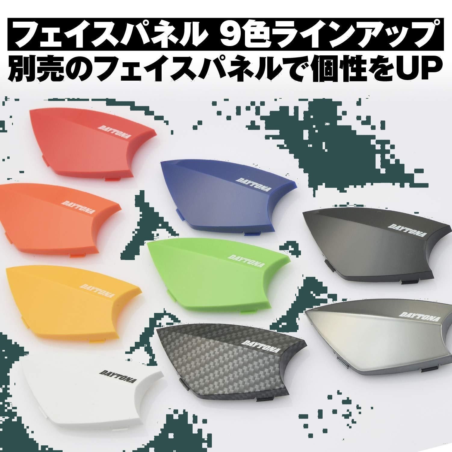 特価商品】インカム DT-E1用 オプションフェイスパネル バイク用