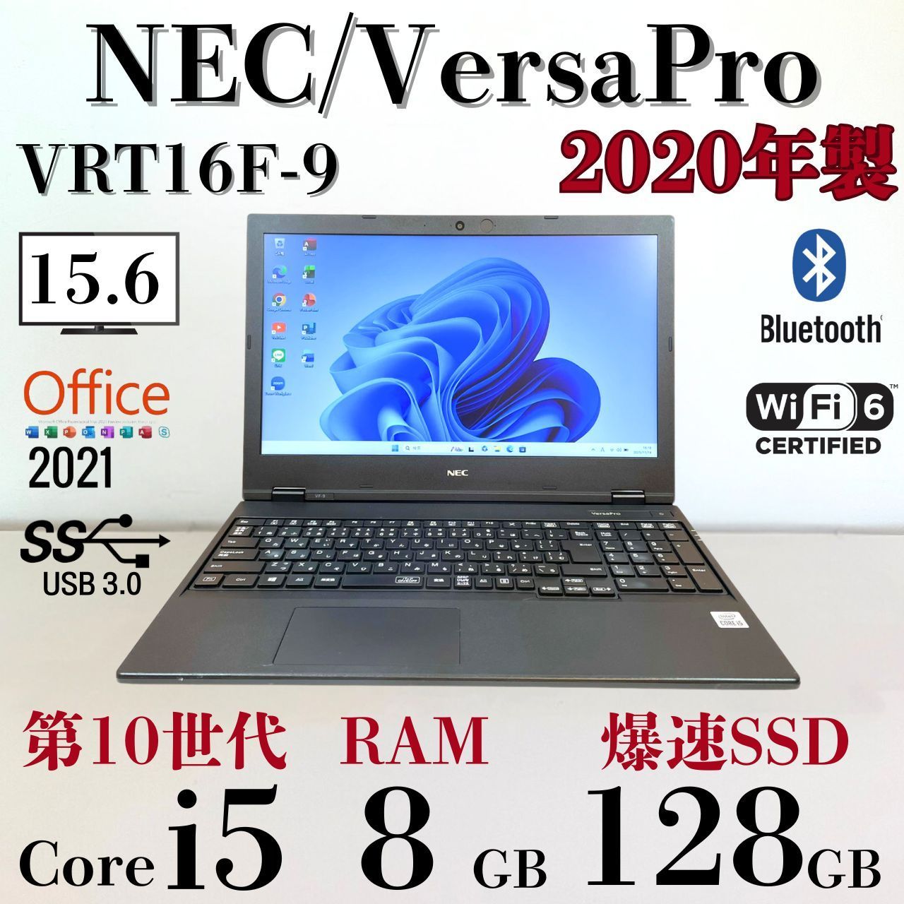 ☆破壊的価格☆ 第10世代i5 テンキー DVDドライブ NEC G19 - メルカリ