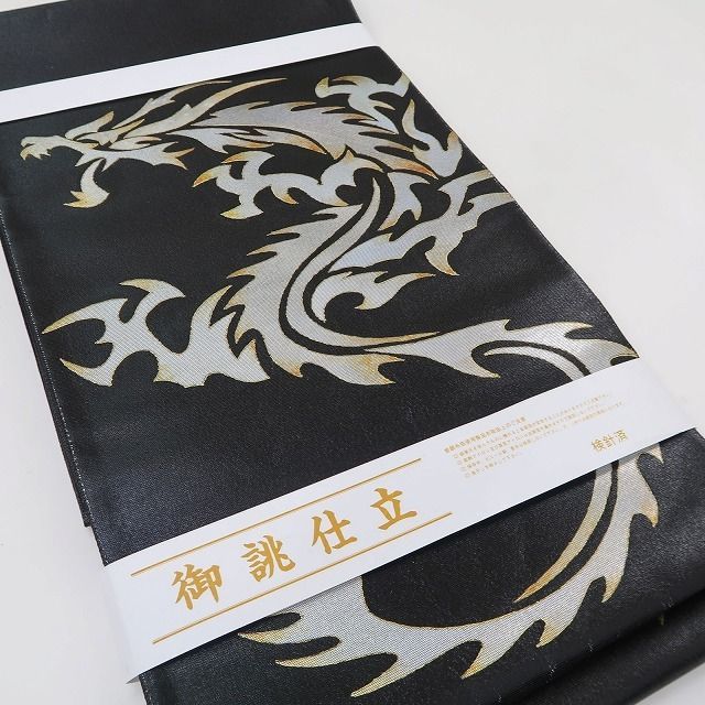 新品 螺鈿 ドラゴン 龍 着物“異彩を放つ龍の舞！”正絹 袋帯 4684 ❁tomihisa❁新品 螺鈿 ドラゴン 龍 着物“異彩を放つ龍の舞！和に触れ