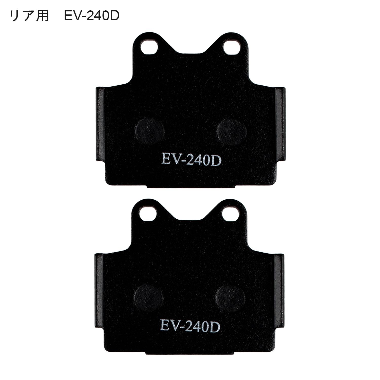 ブレーキパッド XJR400R('95-'00) 専用 前後セット 4HM バイク用 EV