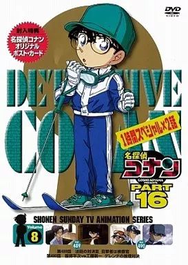 中古】アニメDVD 名探偵コナン PART16 (8) - メルカリ