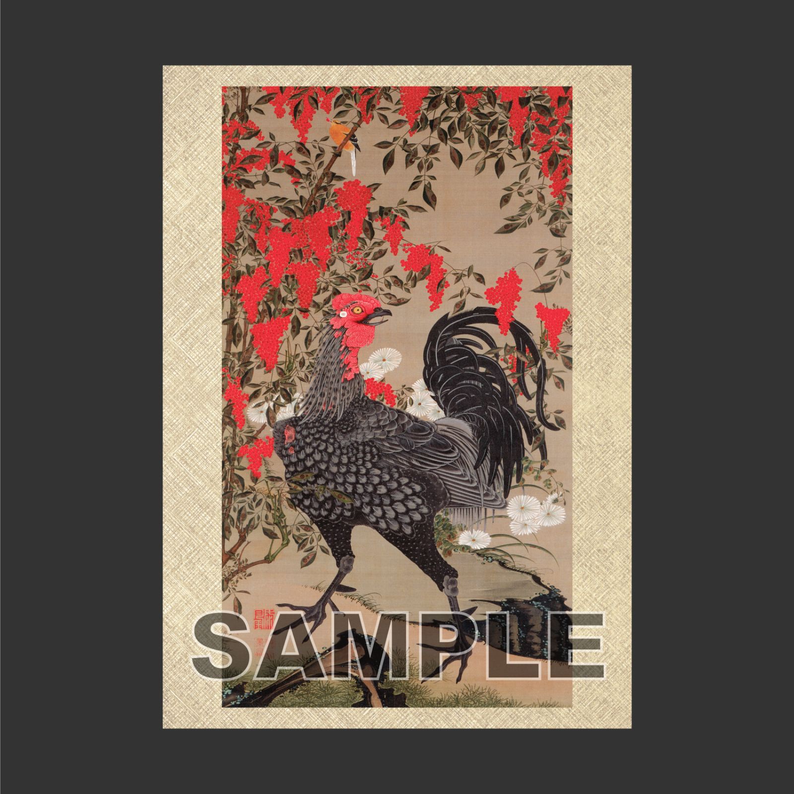 伊藤若冲 「 南天雄鶏図 」 日本画ポスター A2 マット その23