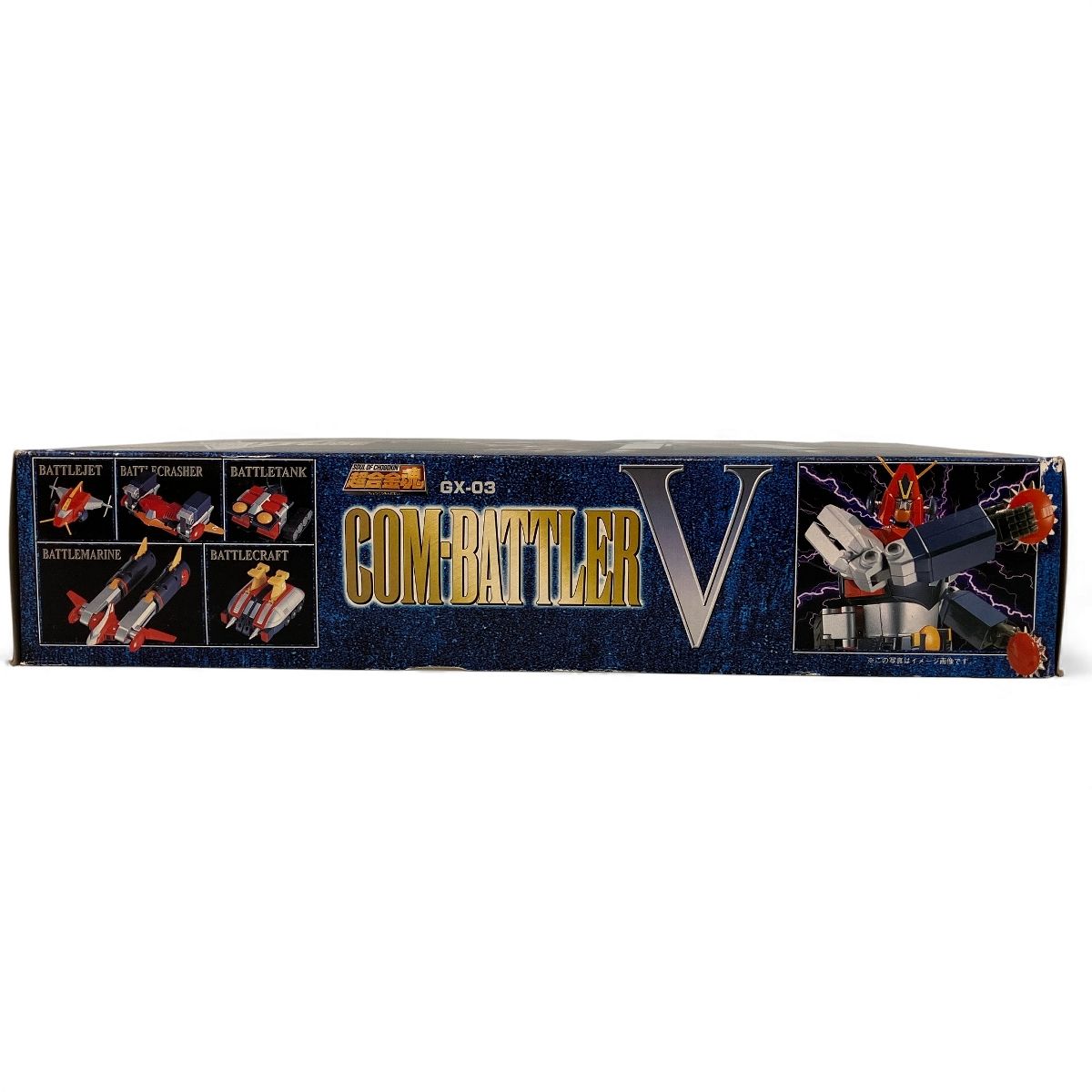 BANDAI 超合金魂 GX-03 超電磁ロボ コン・バトラーV フィギュア 中古