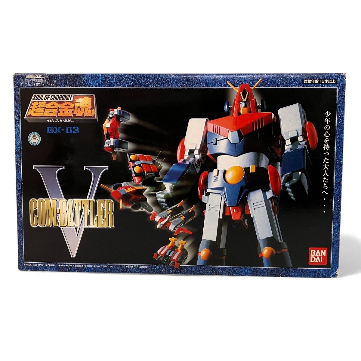 BANDAI 超合金魂 GX-03 超電磁ロボ コン・バトラーV フィギュア 中古