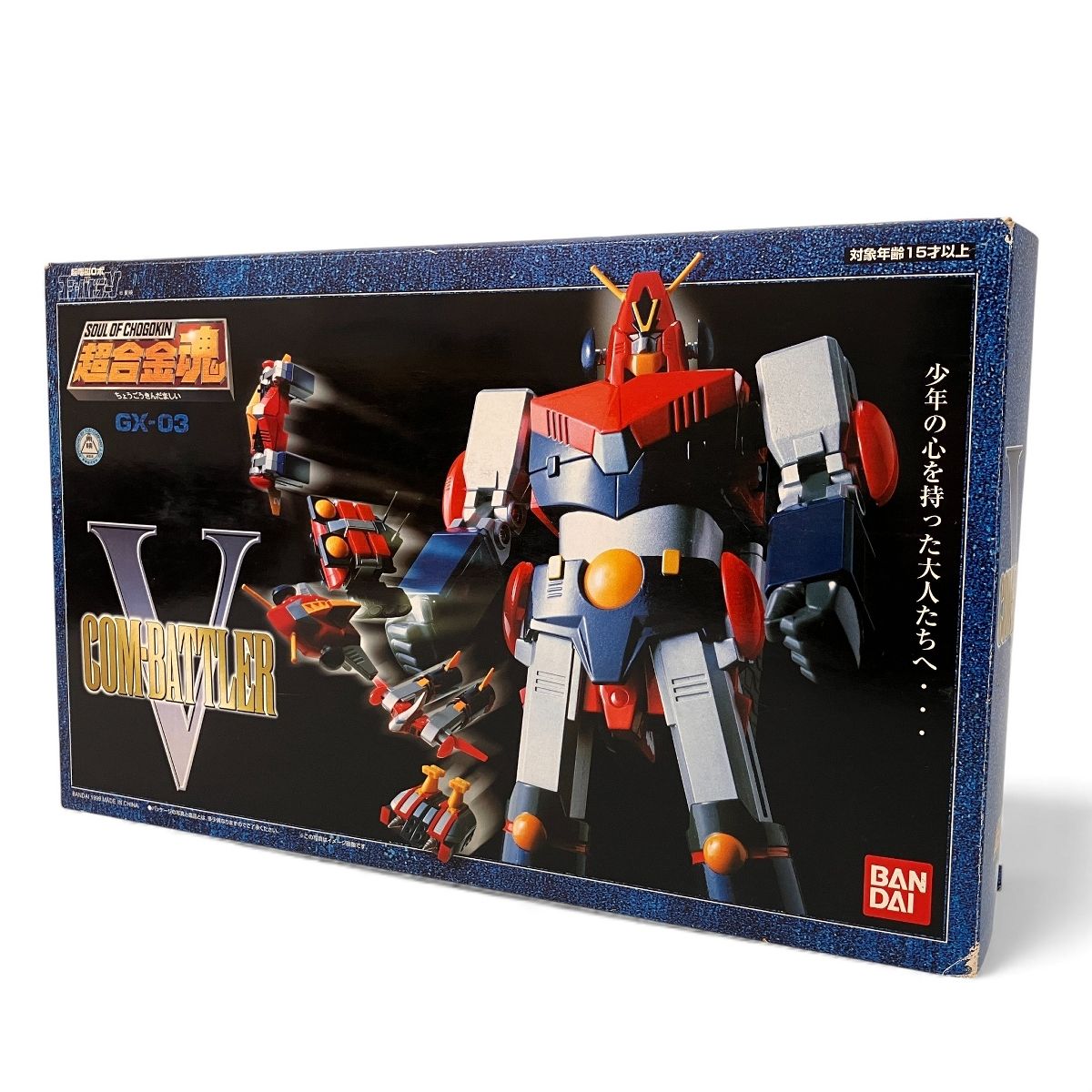 美中古　バンダイ『超合金魂 GX-03 超電磁ロボ コン・バトラーV』 BANDAI 超合金魂 GX-03 超電磁ロボ コン・バトラーV フィギュア 中古