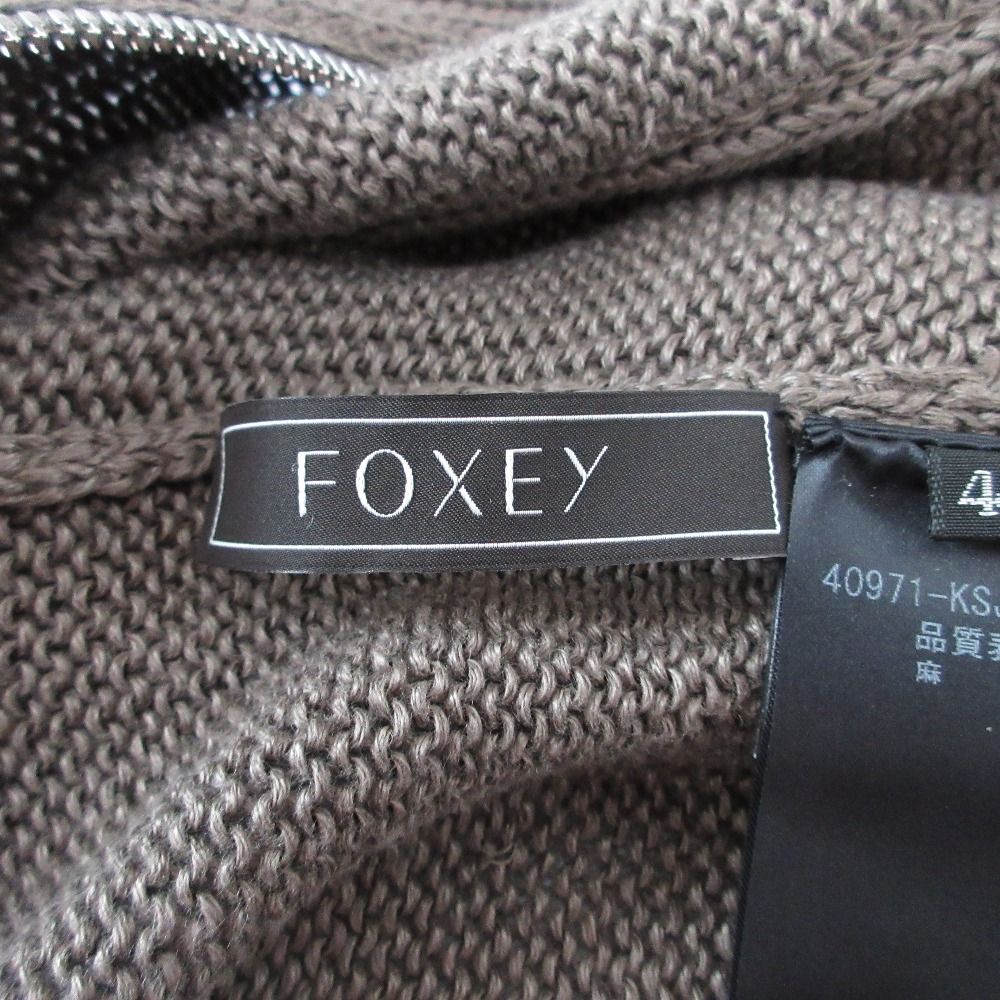 良品 FOXEY フォクシー Knit Parka Earth Tone リネン100％ ジップ