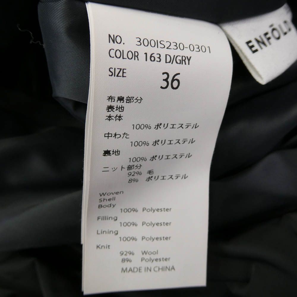 ENFOLD エンフォルド 300is230-0301 KNIT LAYERED BALLOON COAT ニット