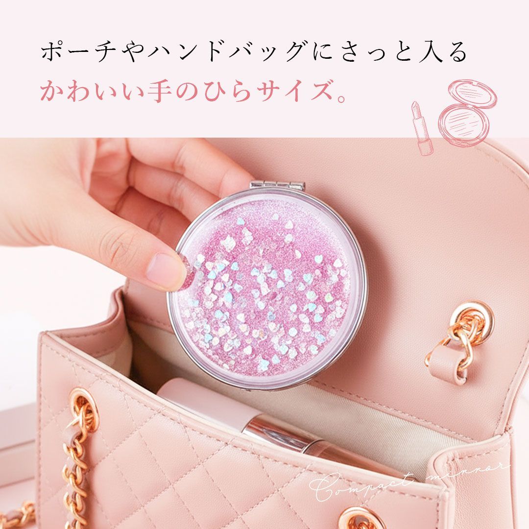 鏡 コンパクト ミラー キラキラ グリッター 丸型 5カラー 通常鏡 拡大