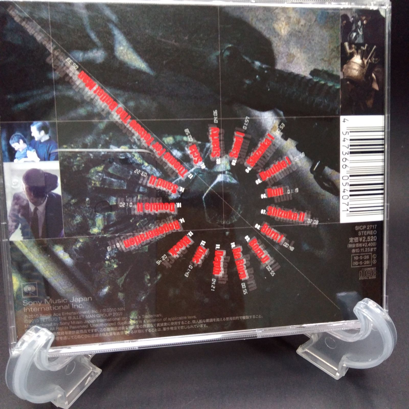 2.【美品】鉄男 THE BULLET MAN 完全オリジナル・サウンドトラック盤