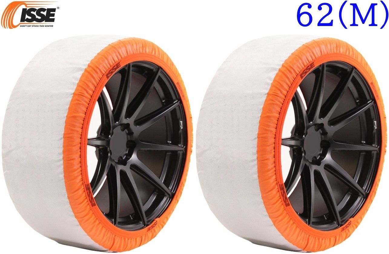 M's】 イッセ スノーソックス スーパー タイプII 62 (M) 14インチ 布製