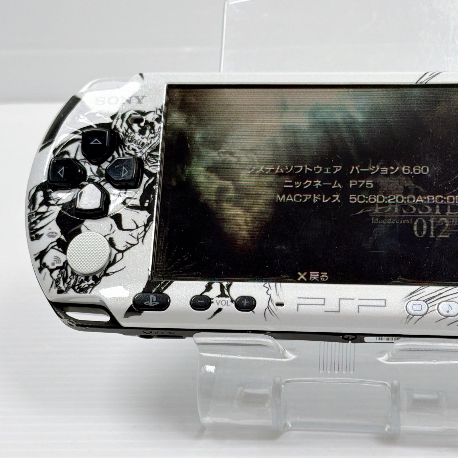 PSP 3000 ディシディア デュオデシムファイナルファンタジー 遊べる 