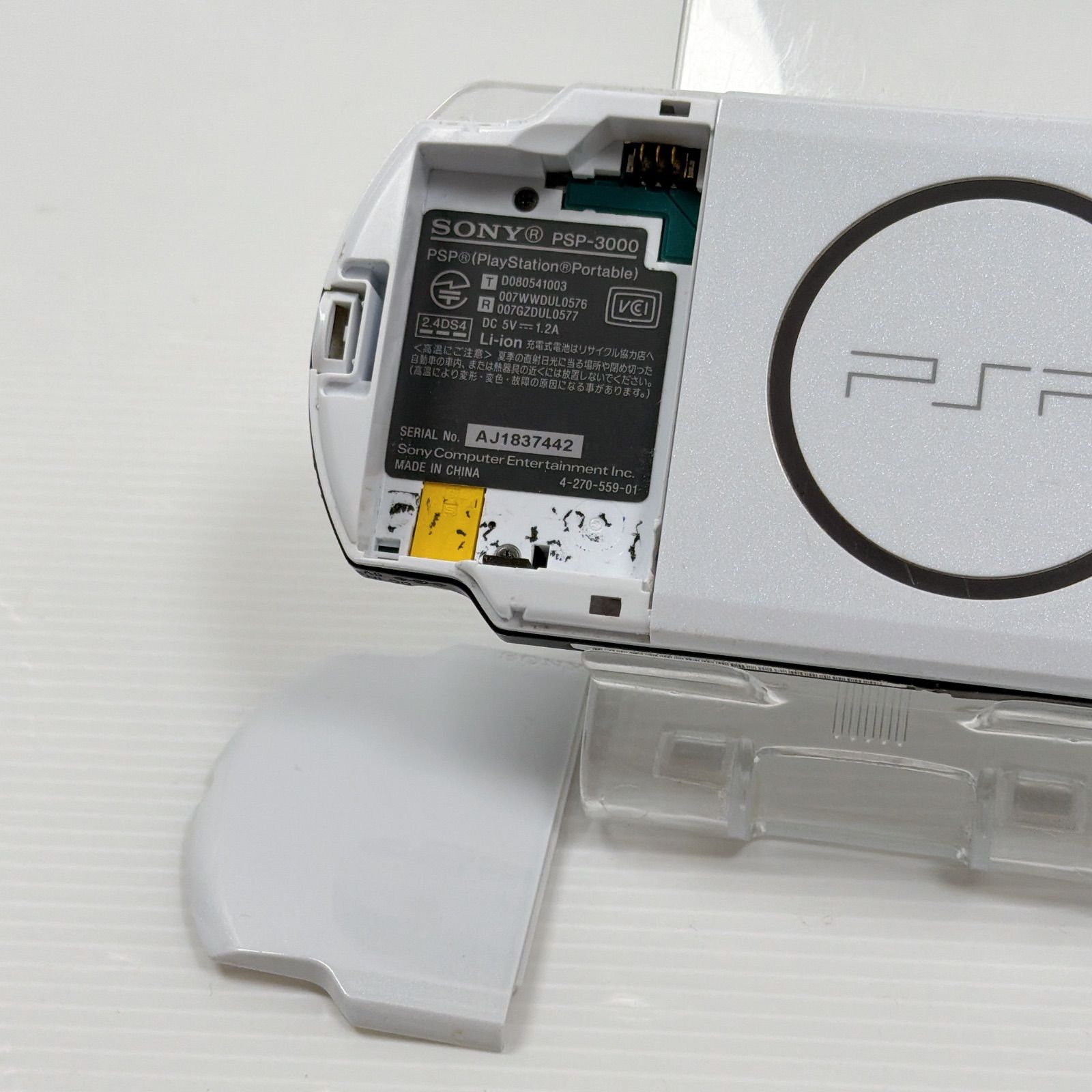 PSP 3000 ディシディア デュオデシムファイナルファンタジー 遊べる 