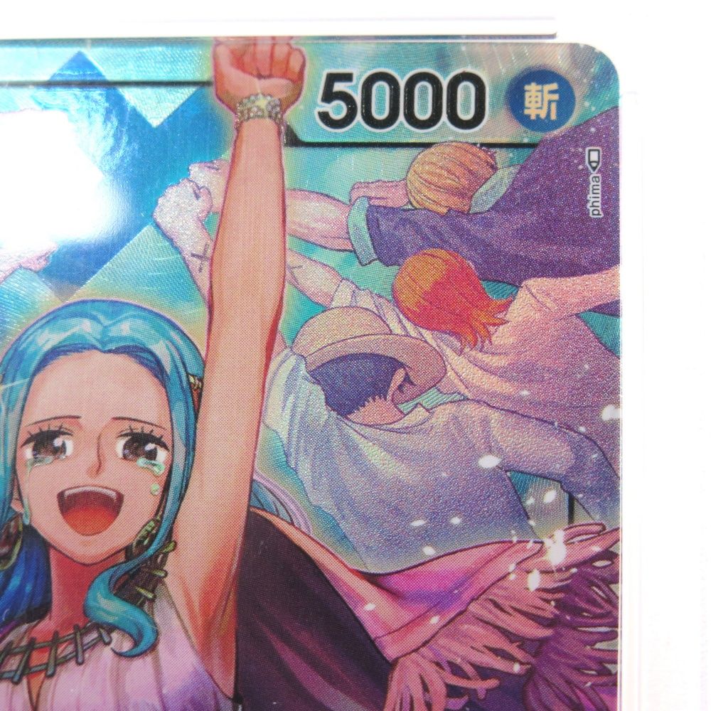 PSA10 ワンピースカード ネフェルタリ・ビビ OP04-001 L☆ カード