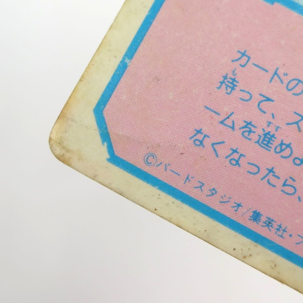 当時物 アマダ ドラゴンボールZ PPカード 第5弾 No.169 君は戦士に選ば