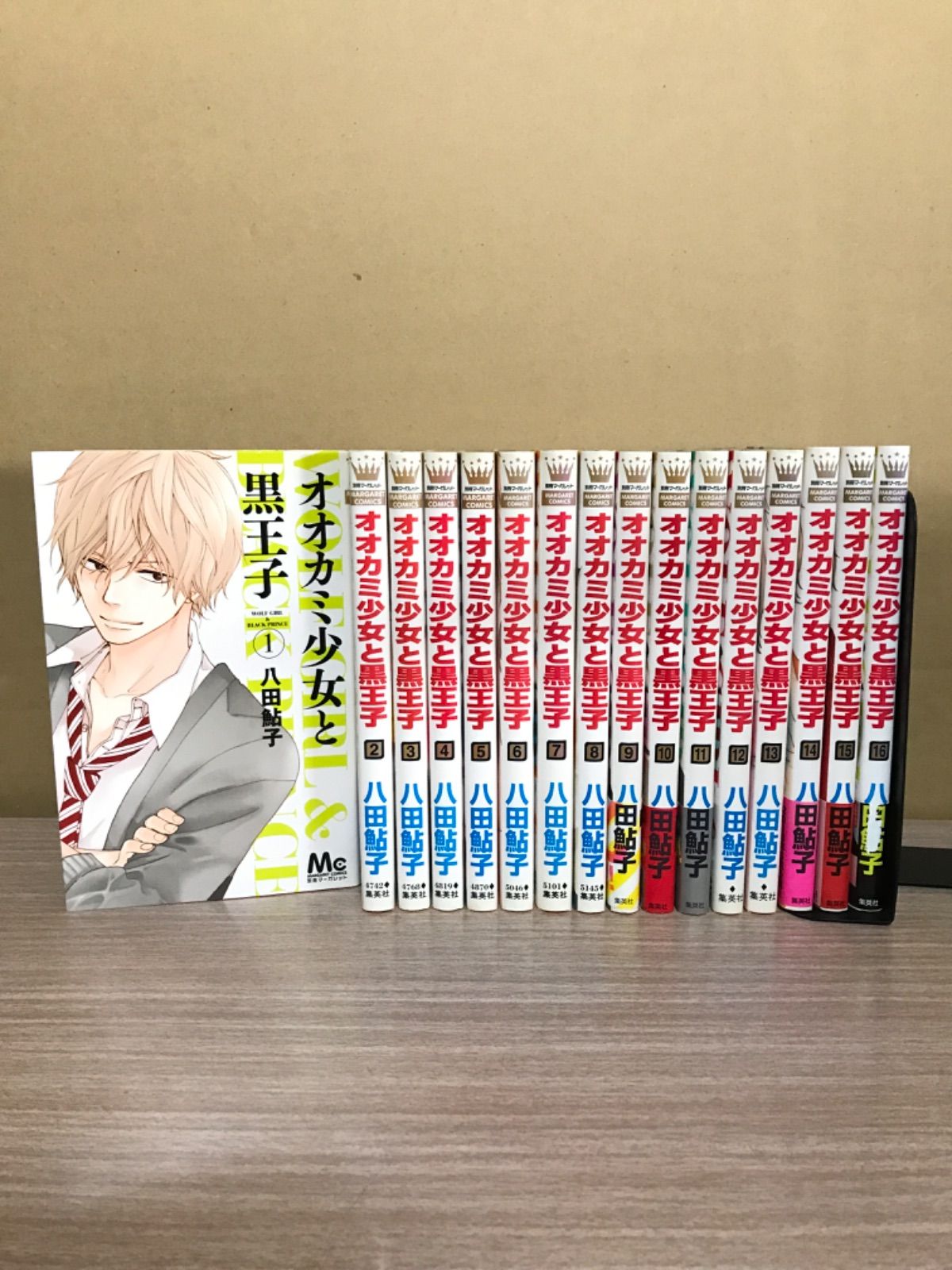 オオカミ少女と黒王子 1〜16巻 全巻セット - メルカリ