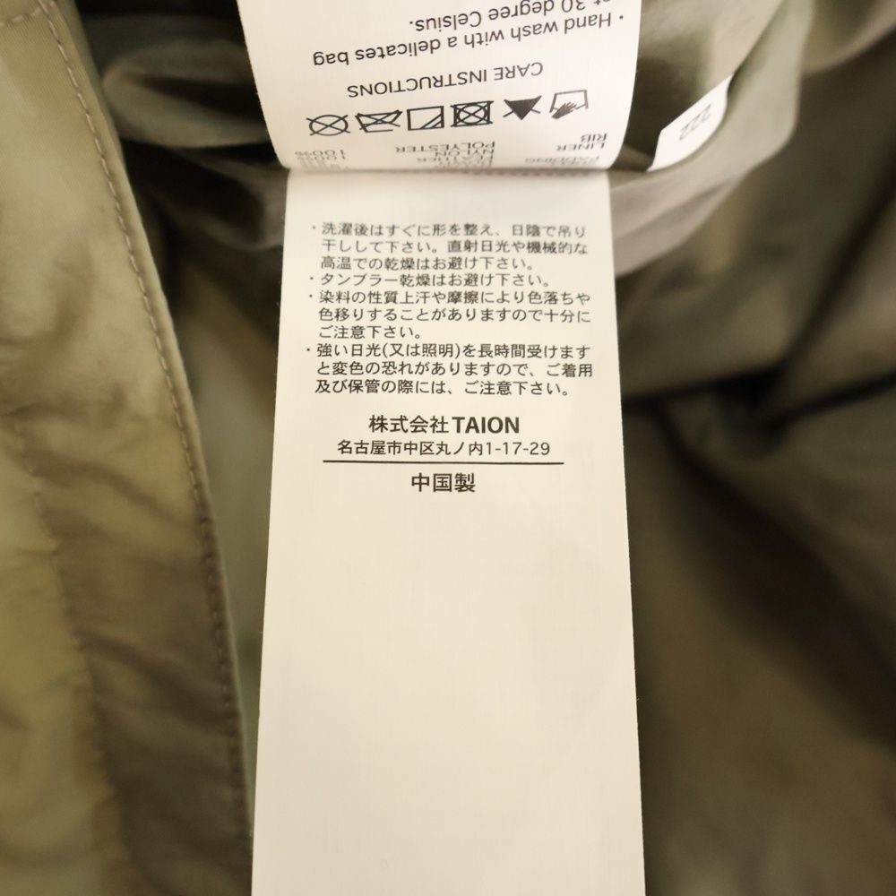 ゴルチエジーンズ/40/カーキ/柄/ロングコート/ダブルボタン/ボア襟