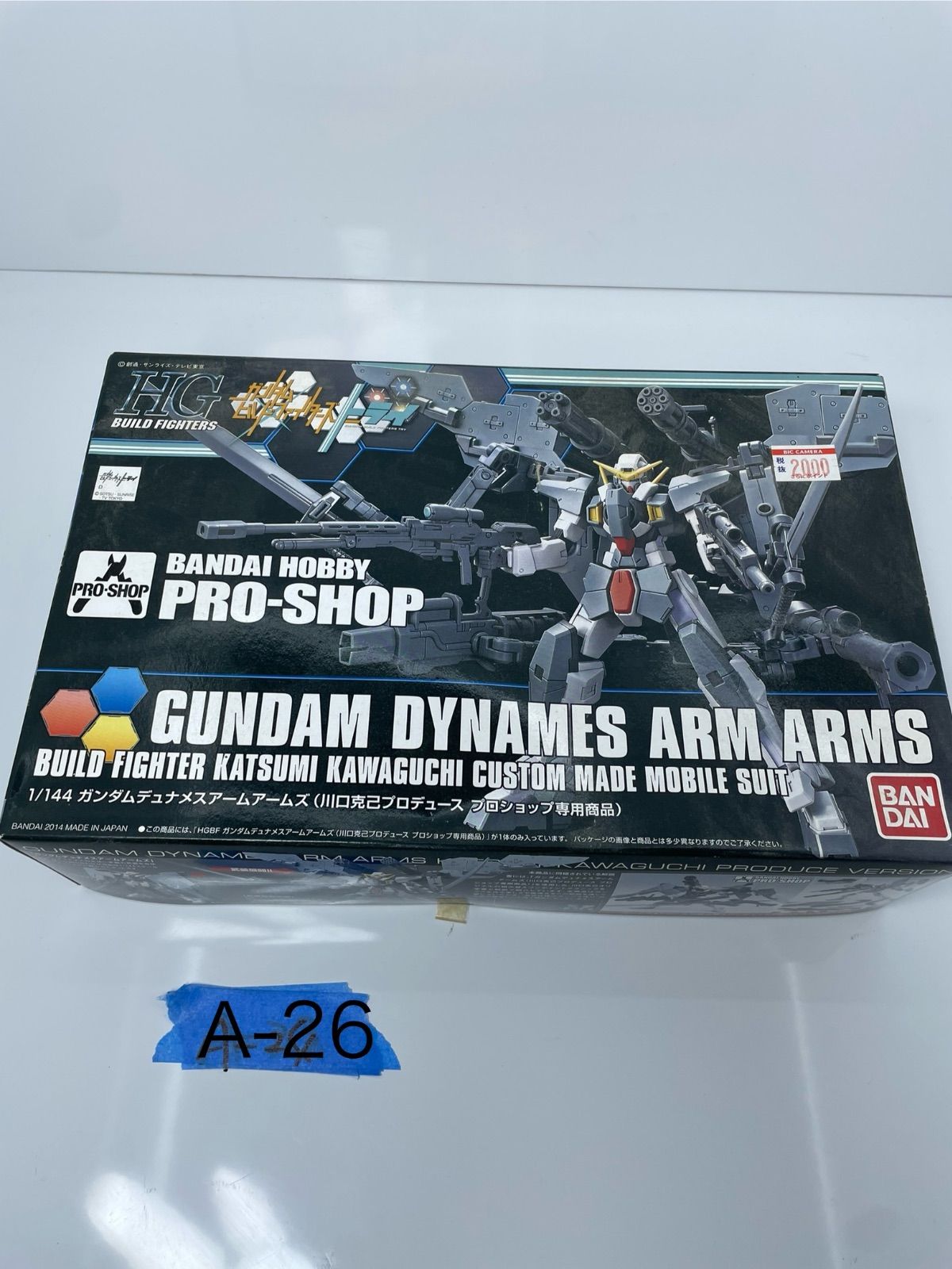 バンダイ 1/144 ガンダム デュナメスアームアームズ (川口克己