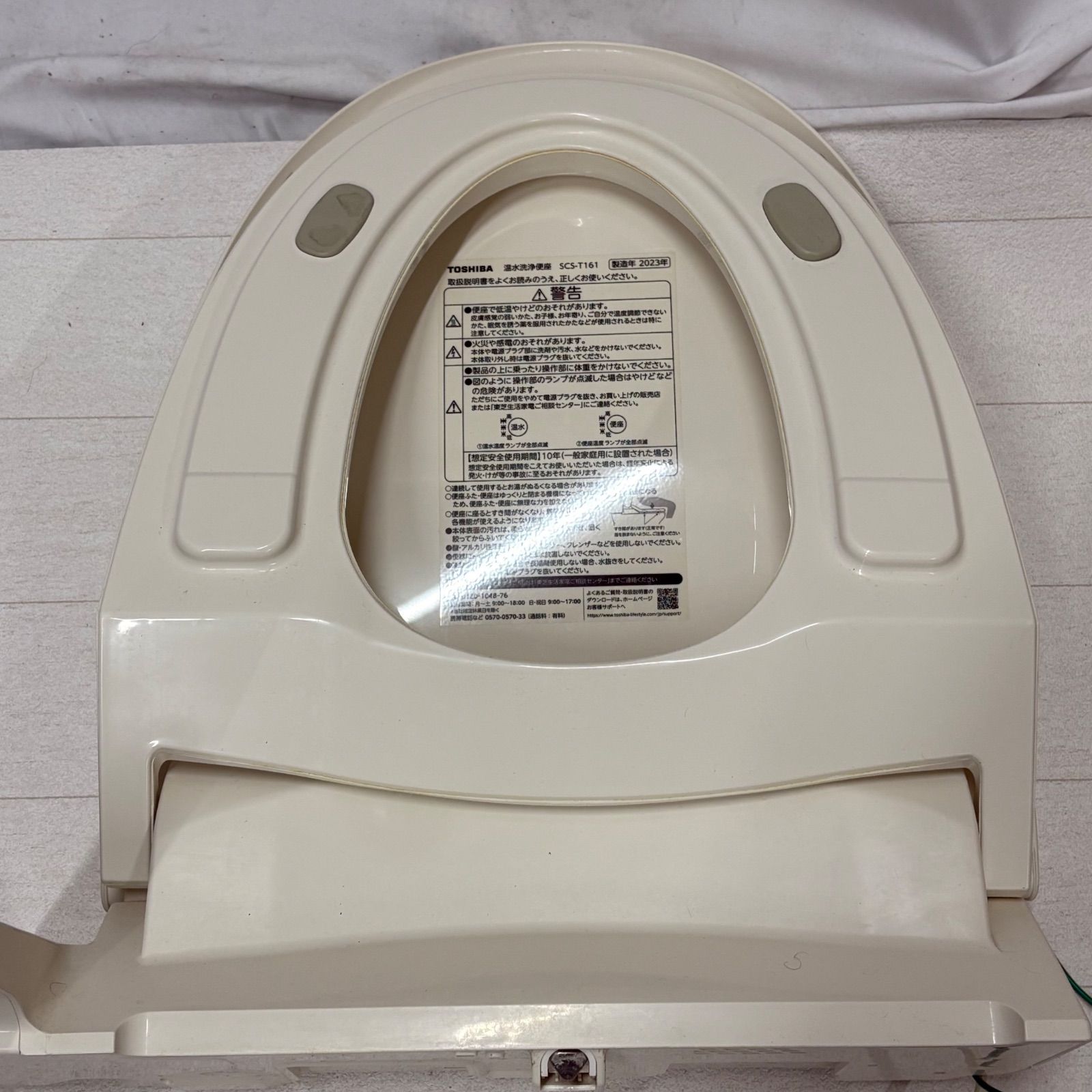 TOSHIBA 温水洗浄便座 SCS-T161 2023年モデル Amazon | 東芝 温水洗浄便座 クリーンウォッシュ オート脱臭・リモコン