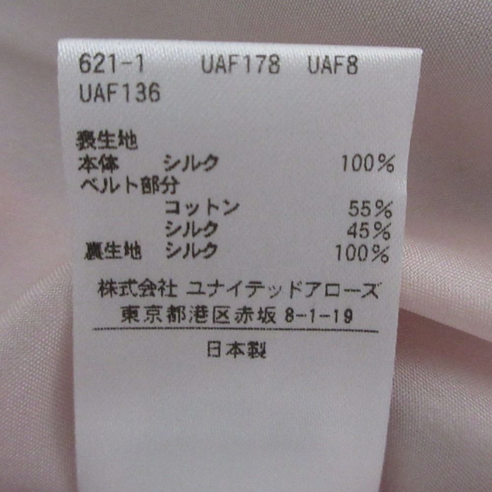 新品同様 DRAWER ドゥロワー シルク100％ プリント 総柄 フレア ロング