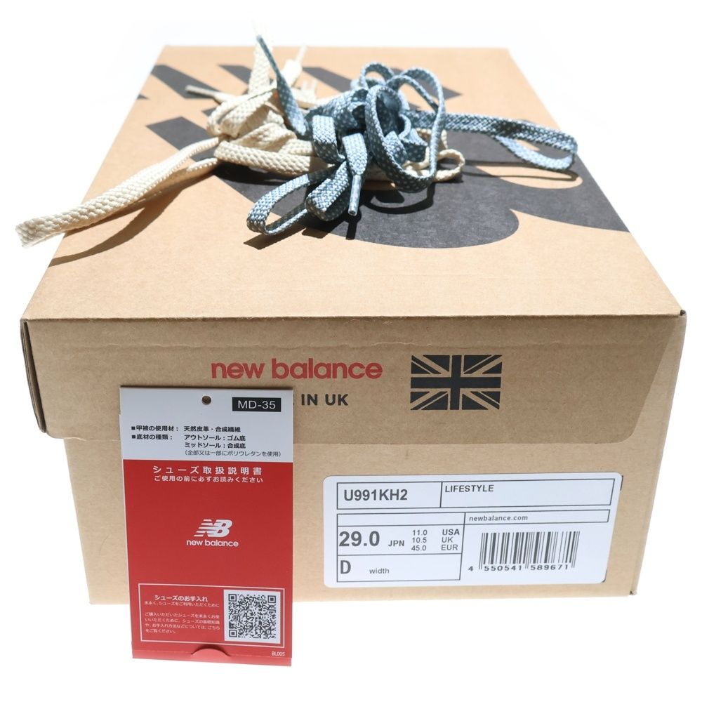 New Balance (ニューバランス) ×KITH 990V2 キス ローカットスニーカー  