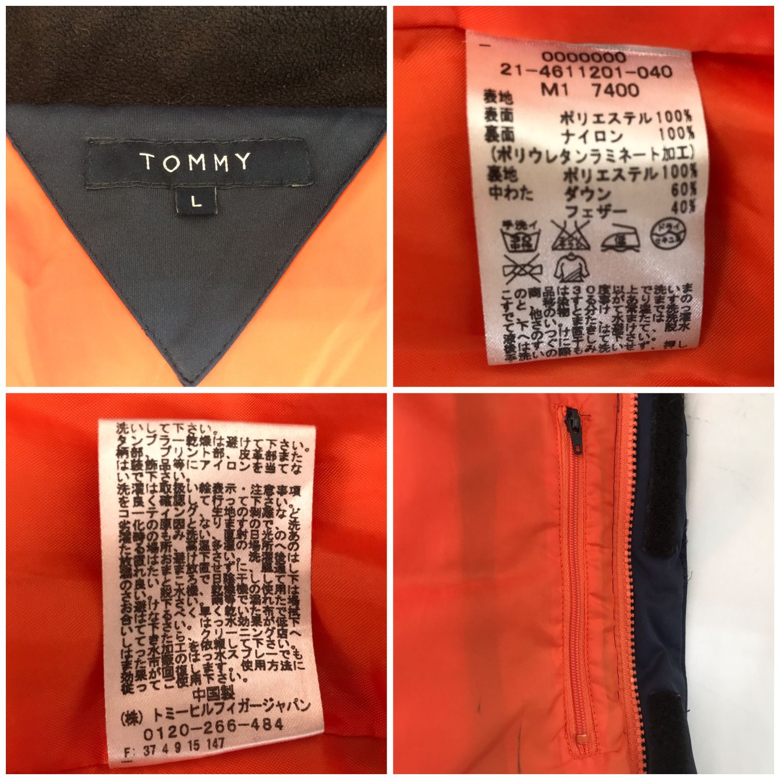 TOMMY トミー M1 7400 ダウンジャケット L ネイビー×オレンジ 中綿 