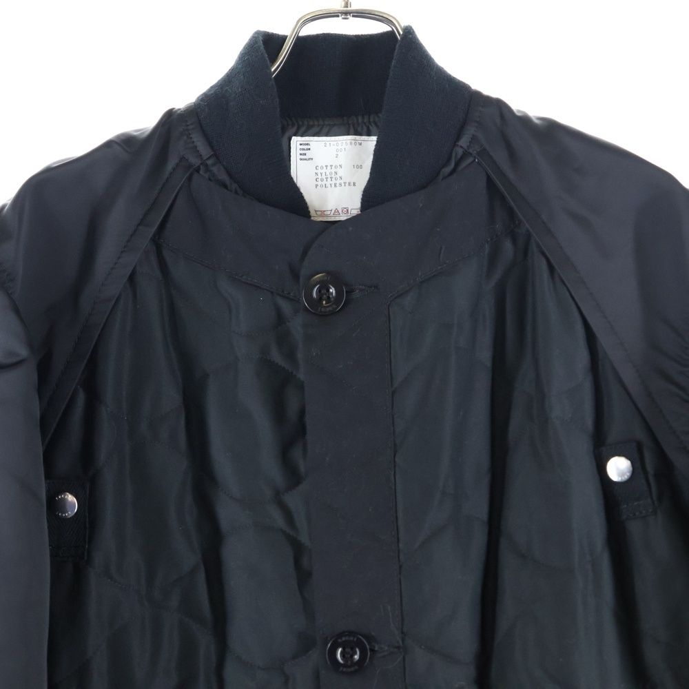 Sacai (サカイ) Nylon Twill Blouson ナイロンツイルジャケット
