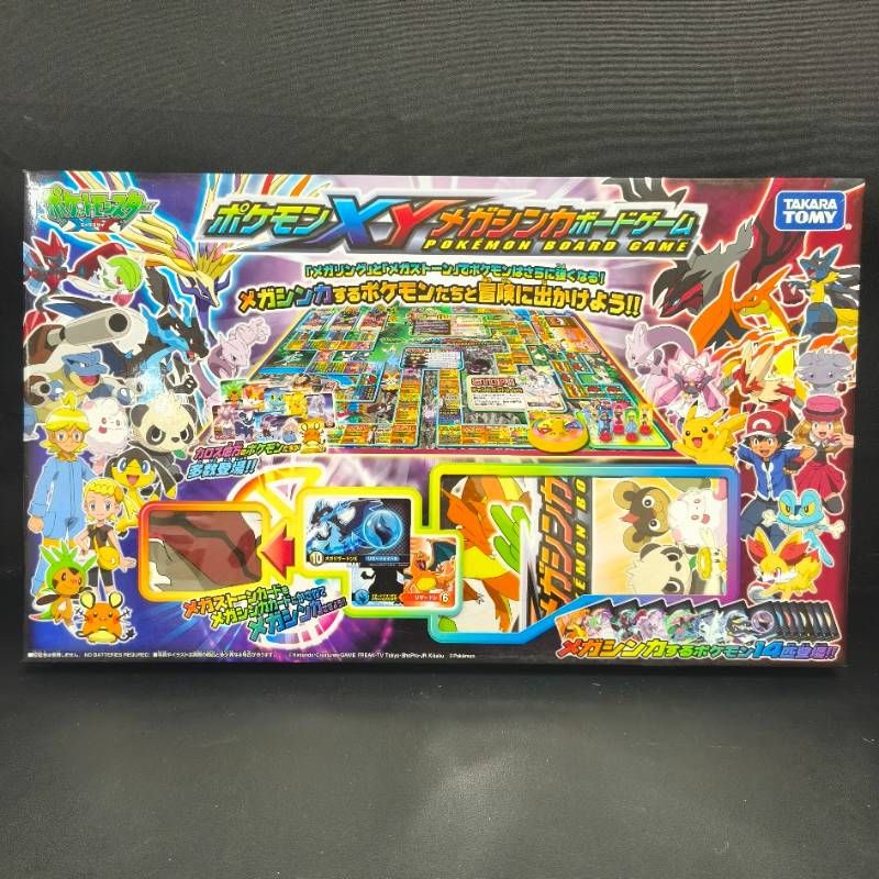 美品販売終了　レア品　ポケモンxyメガシンカボードゲーム　ポケモン ポケモンxy メガシンカボードゲーム - メルカリ