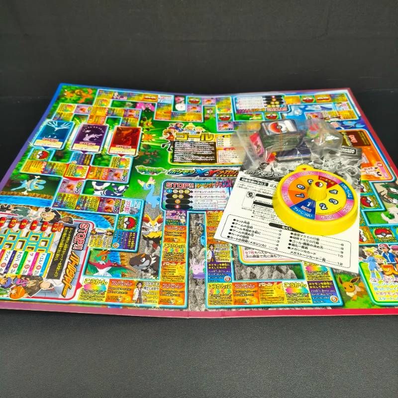 良品？　販売終了　レア品　ポケモンxyメガシンカボードゲーム　ポケモン 良品？ 販売終了 レア品 ポケモンxyメガシンカボードゲーム ポケモン