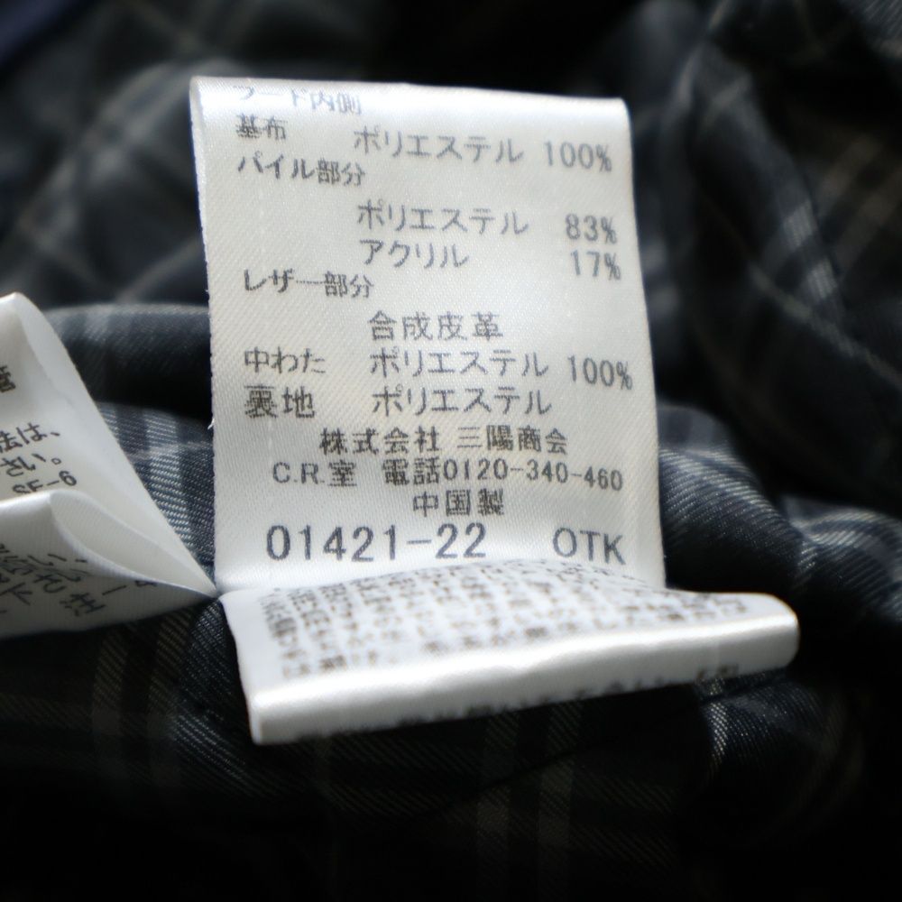 バーバリーブラックレーベル ダッフルコート ノバチェック キルティング M バーバリーブラックレーベル ダッフルコート ノバチェック ブラックM