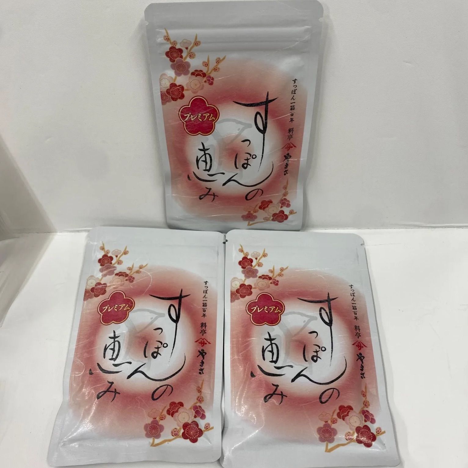 A7458 K やまさ すっぽんの恵み プレミアム 62粒 計3点セット 2605