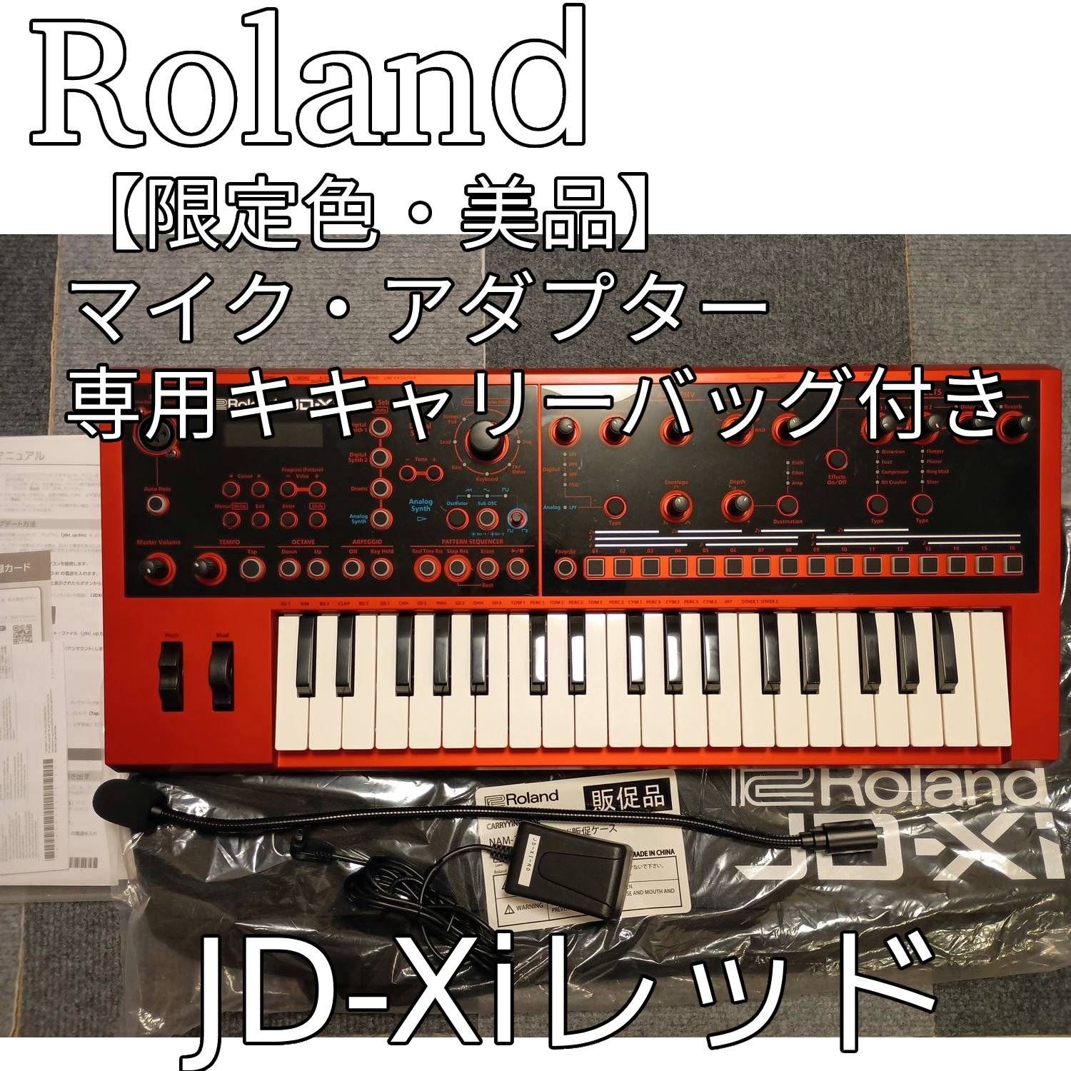YAMAHA「 CS2X 」デジタル・シンセサイザー⭐純正ACアダプター付き