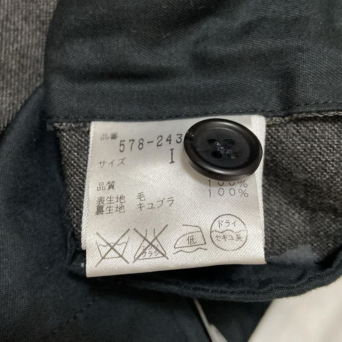 MargaretHowell(マーガレットハウエル) パンツ サイズ1 S レディース