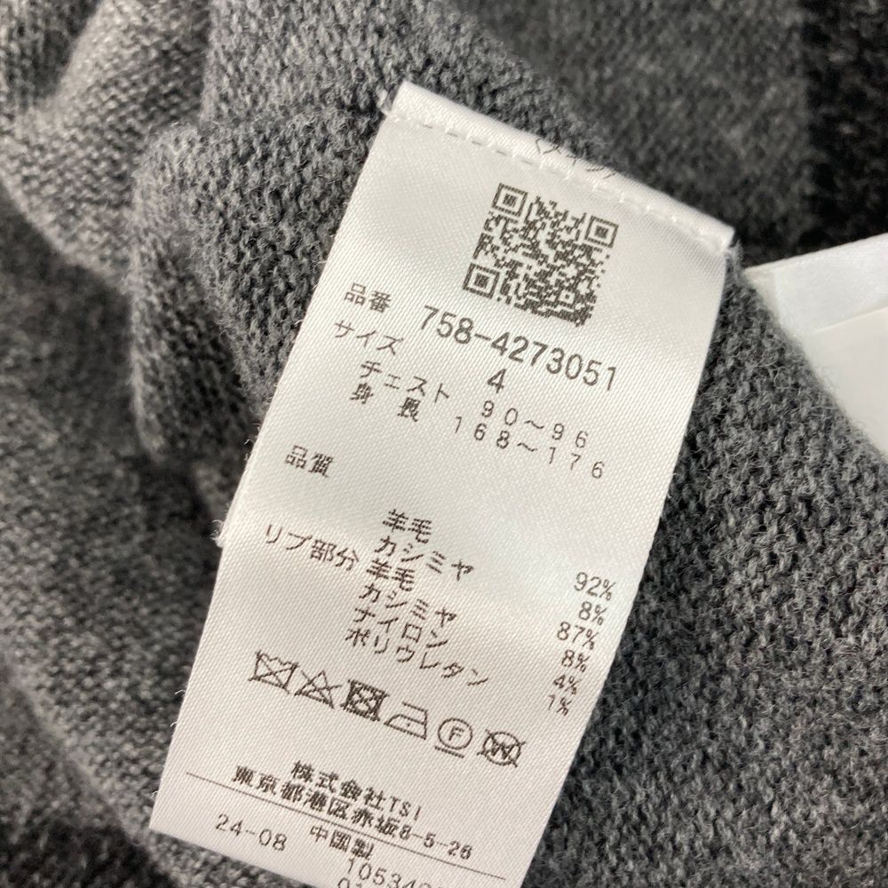 サイズ：4 MASTER BUNNY EDITION マスターバニーエディション 2024年