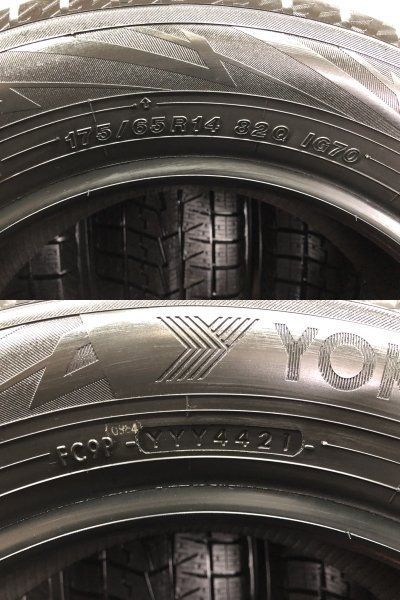 【新品】YOKOHAMA ice GUARD iG70 175/65R14 82Q 14インチ スタッドレス 4本 21年製 VW/up! デミオ キューブ コルト フィット等　(STS032) 新品】YOKOHAMA ice GUARD iG70 175/65R14 82Q 14インチ スタッドレス