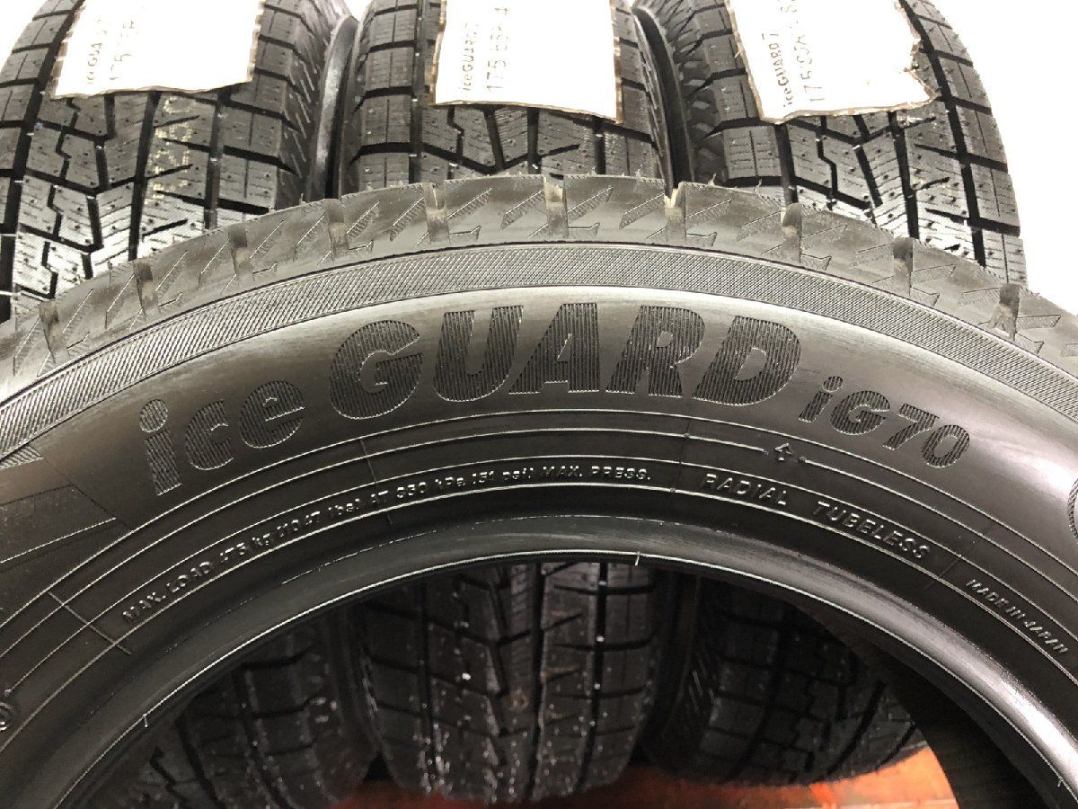 【新品】YOKOHAMA ice GUARD iG70 175/65R14 82Q 14インチ スタッドレス 4本 21年製 VW/up! デミオ キューブ コルト フィット等　(STS032) 新品】YOKOHAMA ice GUARD iG70 175/65R14 82Q 14インチ スタッドレス
