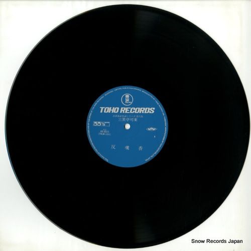 『古典落語名人全集』LPレコード18枚セットCBS/SONY 古典落語名人全集』LPレコード18枚セットCBS/SONY