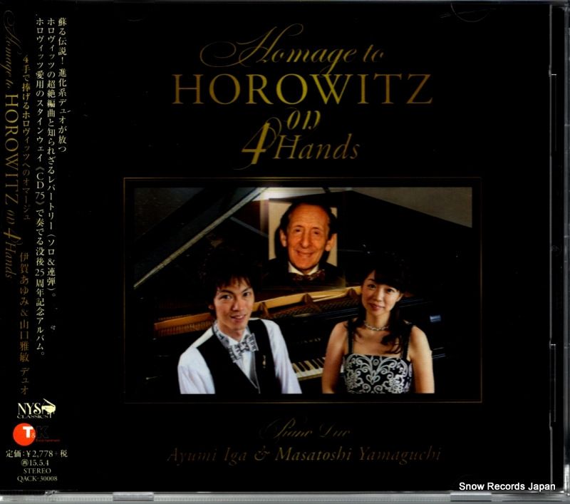 CD】伊賀あゆみ＆山口雅敏 4手で捧げるホロヴィッツへのオマージュ